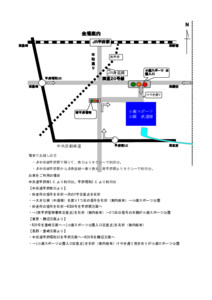 2024-4-28【山梨】関東地域連合審査_案内図