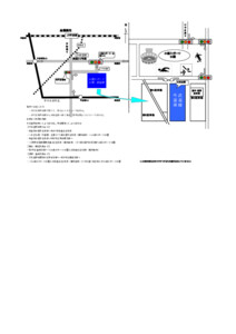 支部へ 4.26【山梨】 東地域連合審査_案内図